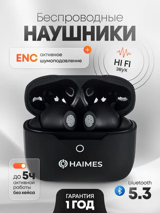 Предметная съёмка техники